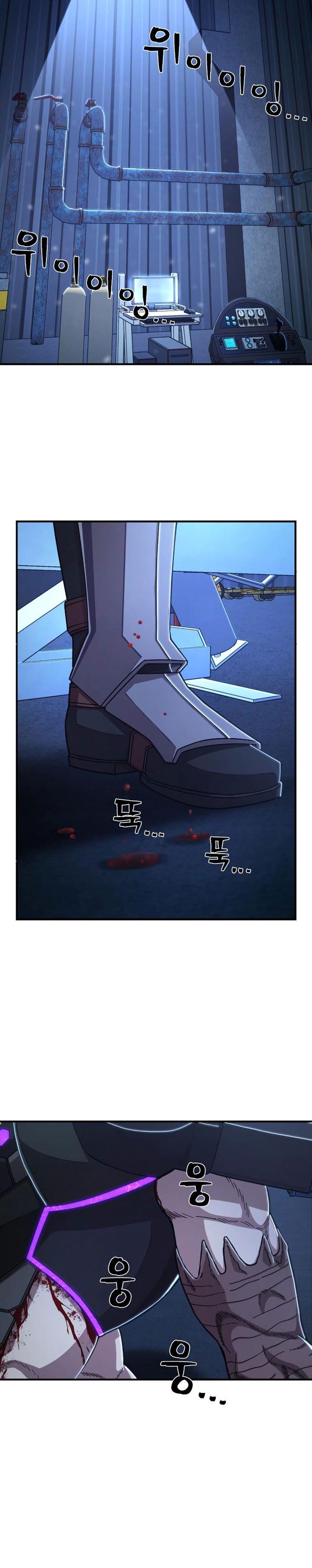 image-komik-hero-has-returned-chapter-84-28/39