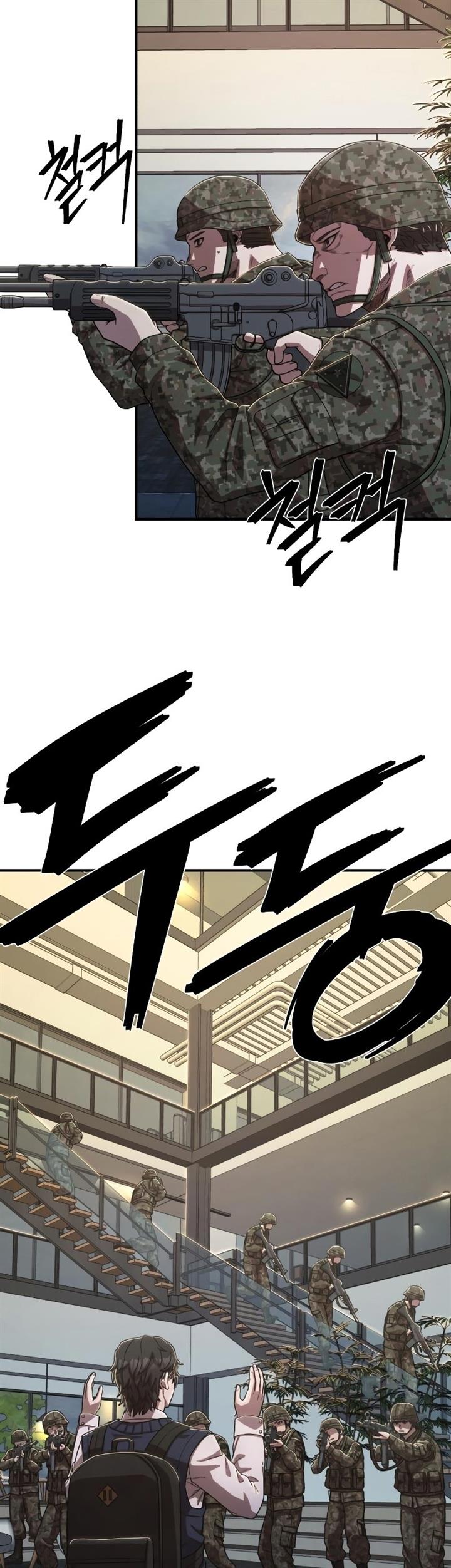 image-komik-hero-has-returned-chapter-87-57/69