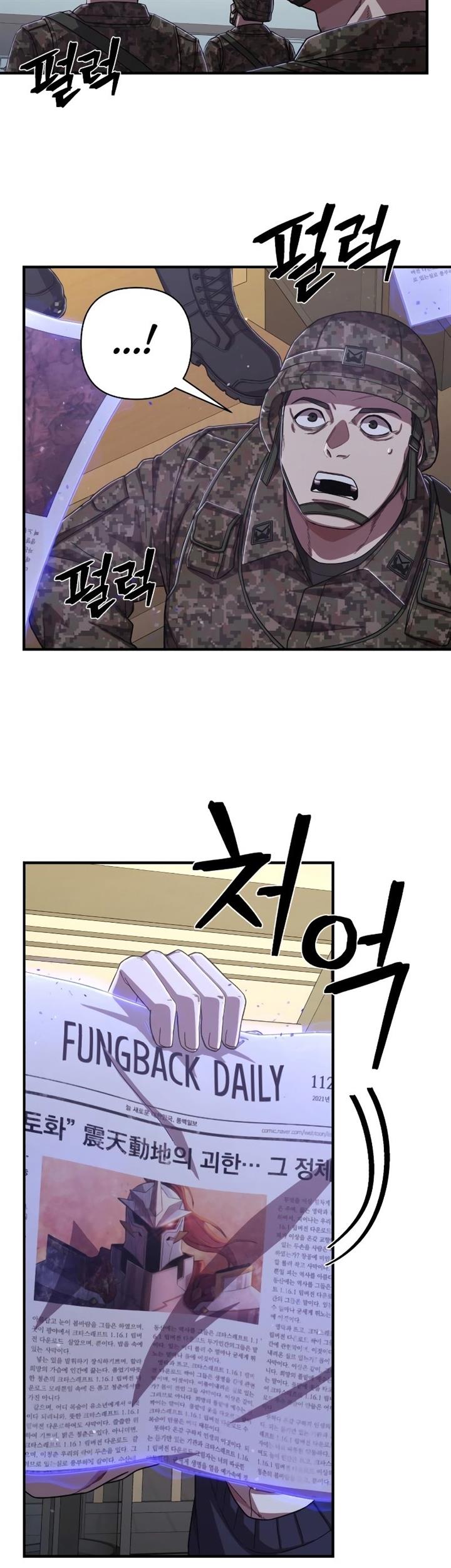 image-komik-hero-has-returned-chapter-87-62/69