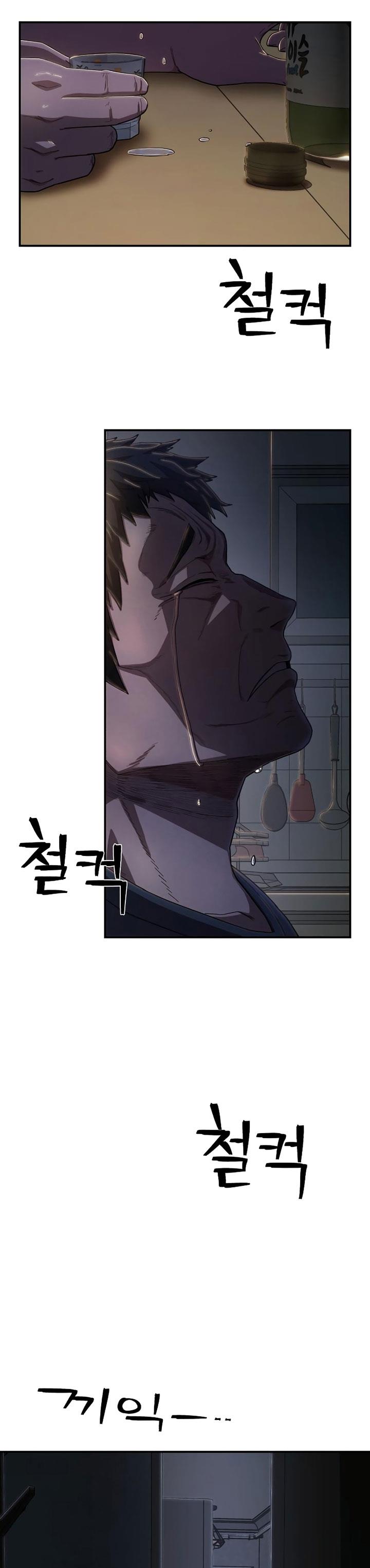 image-komik-hero-has-returned-chapter-93-34/64