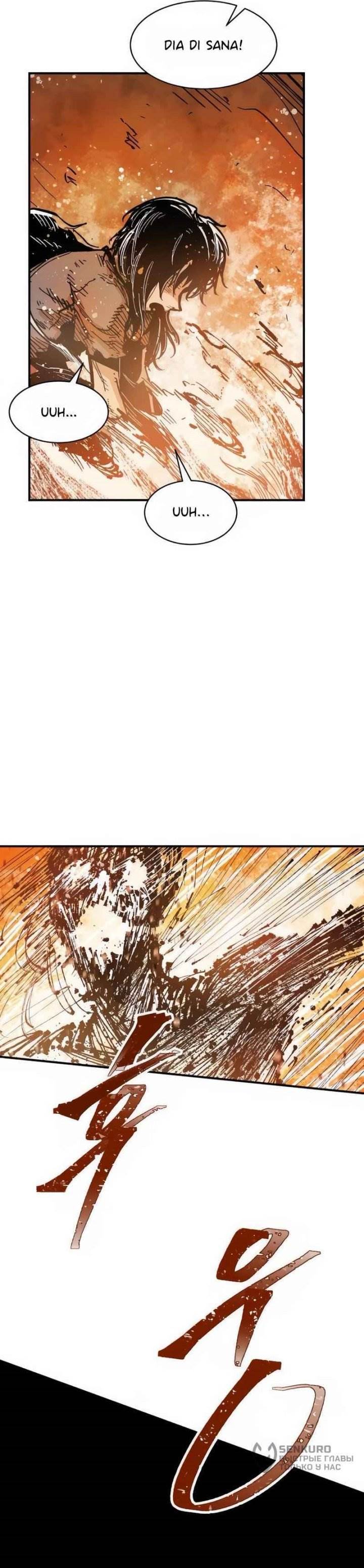 image-komik-hero-kariel-chapter-18-14/24