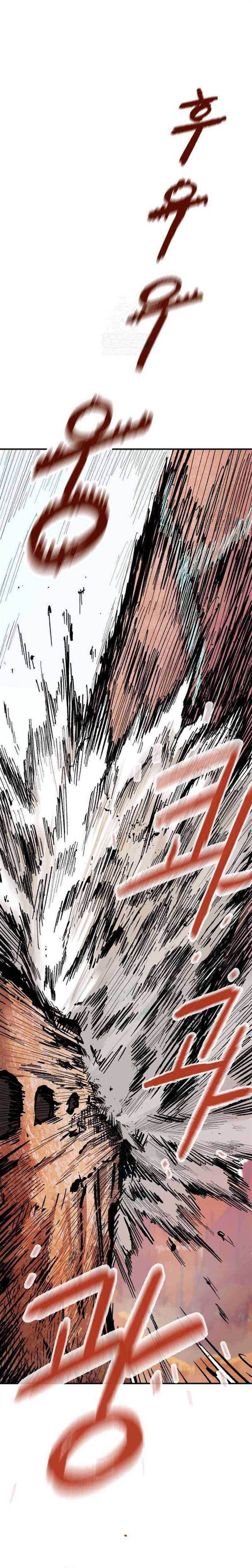 image-komik-hero-kariel-chapter-5-22/39