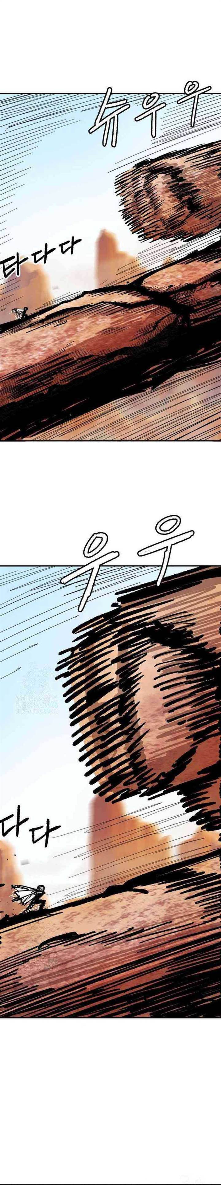 image-komik-hero-kariel-chapter-5-32/39