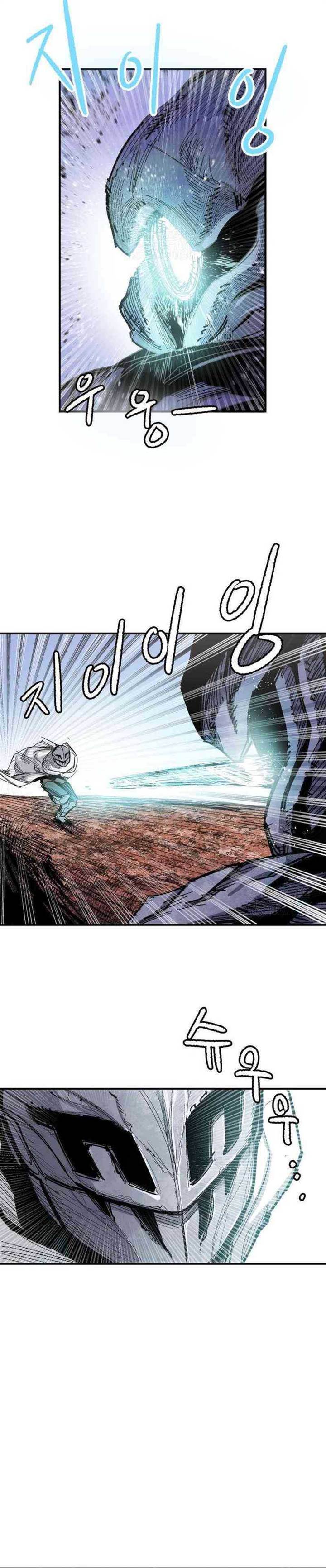 image-komik-hero-kariel-chapter-6-2/38