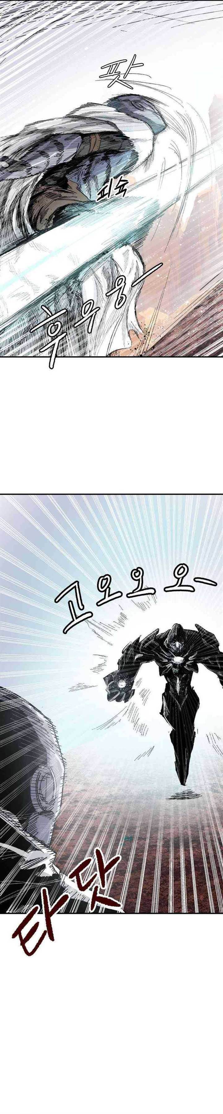 image-komik-hero-kariel-chapter-6-3/38