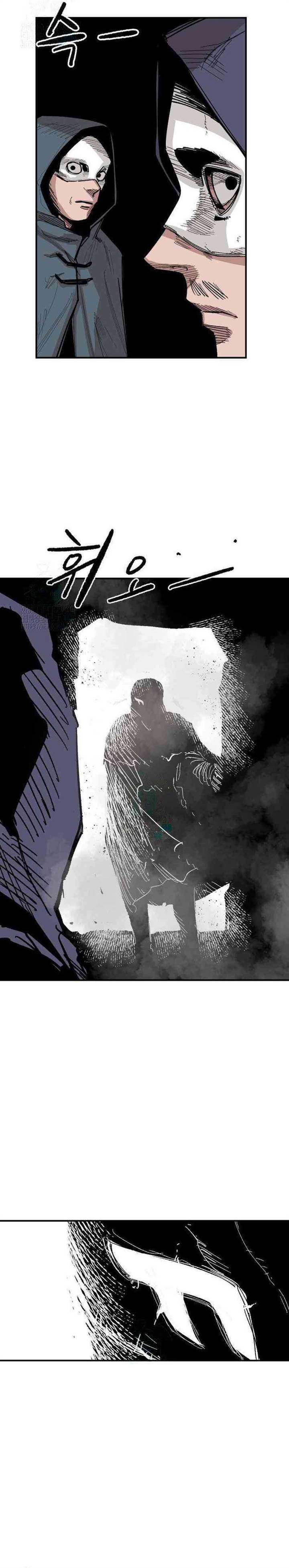 image-komik-hero-kariel-chapter-6-11/38