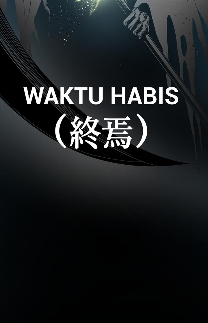 image-komik-hero-killer-chapter-106-2/122