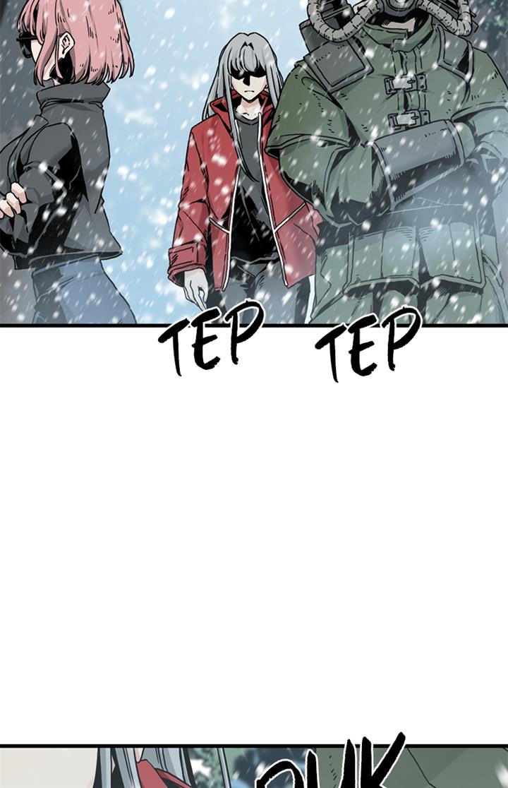 image-komik-hero-killer-chapter-126-76/102