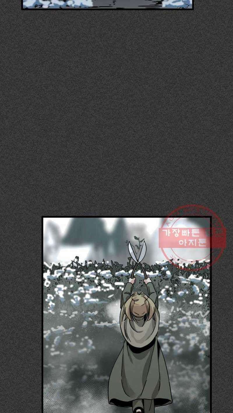 image-komik-hero-killer-chapter-19-24/61