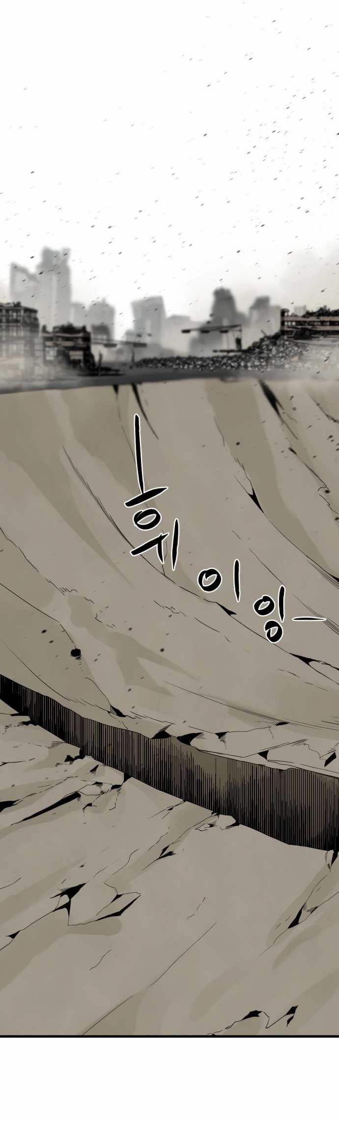 image-komik-hero-killer-chapter-28-29/61