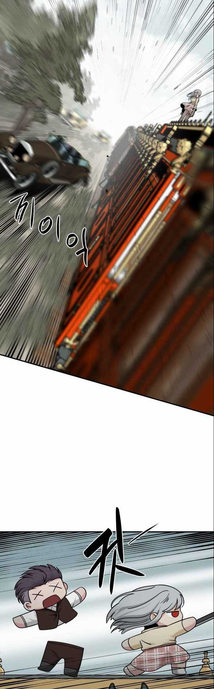 image-komik-hero-killer-chapter-33-51/61