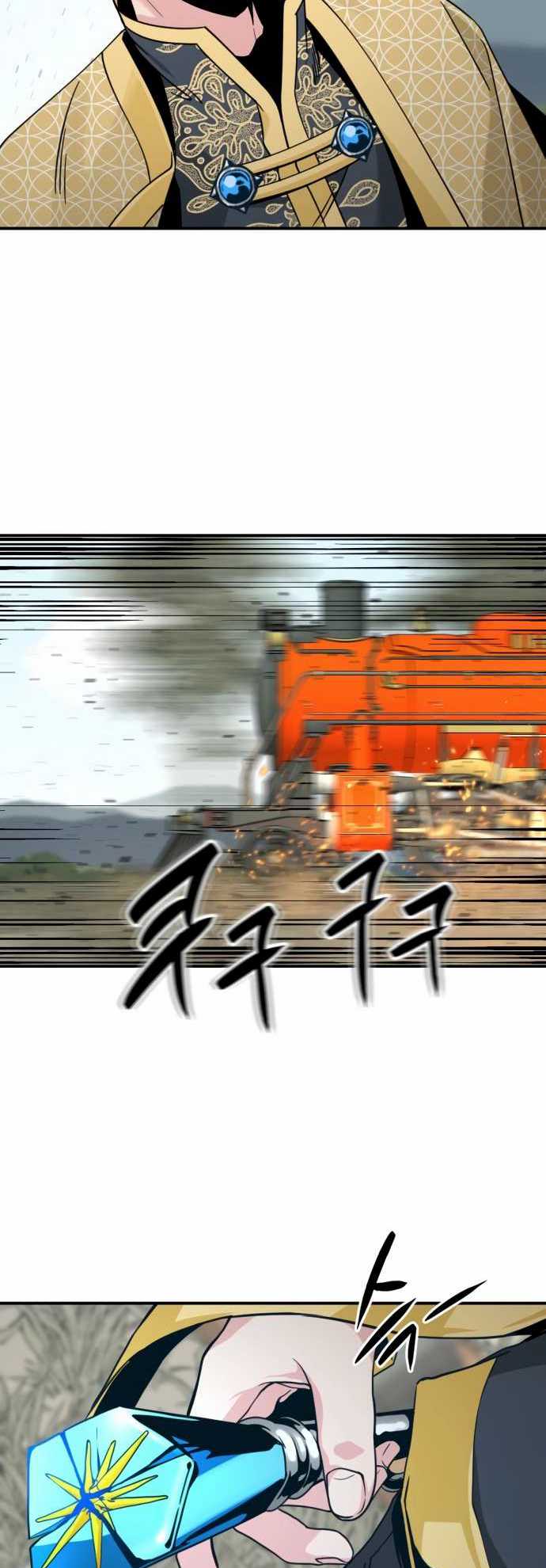 image-komik-hero-killer-chapter-34-56/61