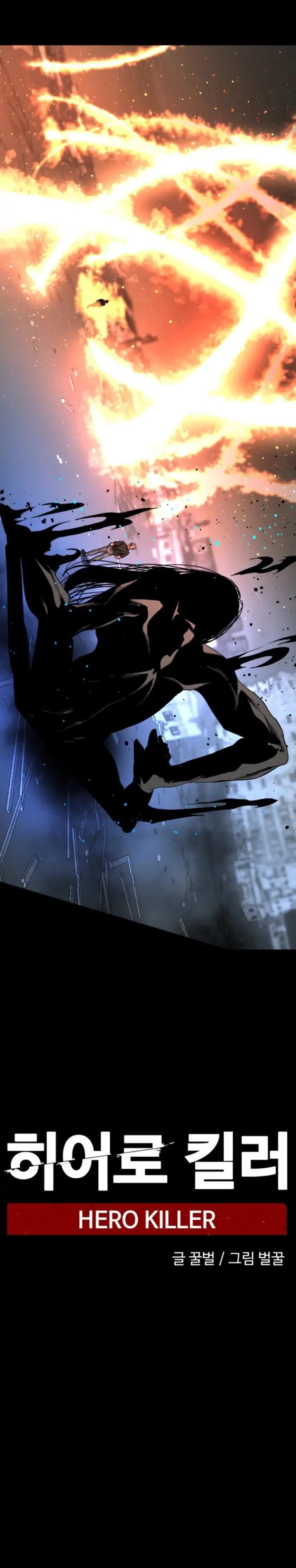 image-komik-hero-killer-chapter-95-3/27