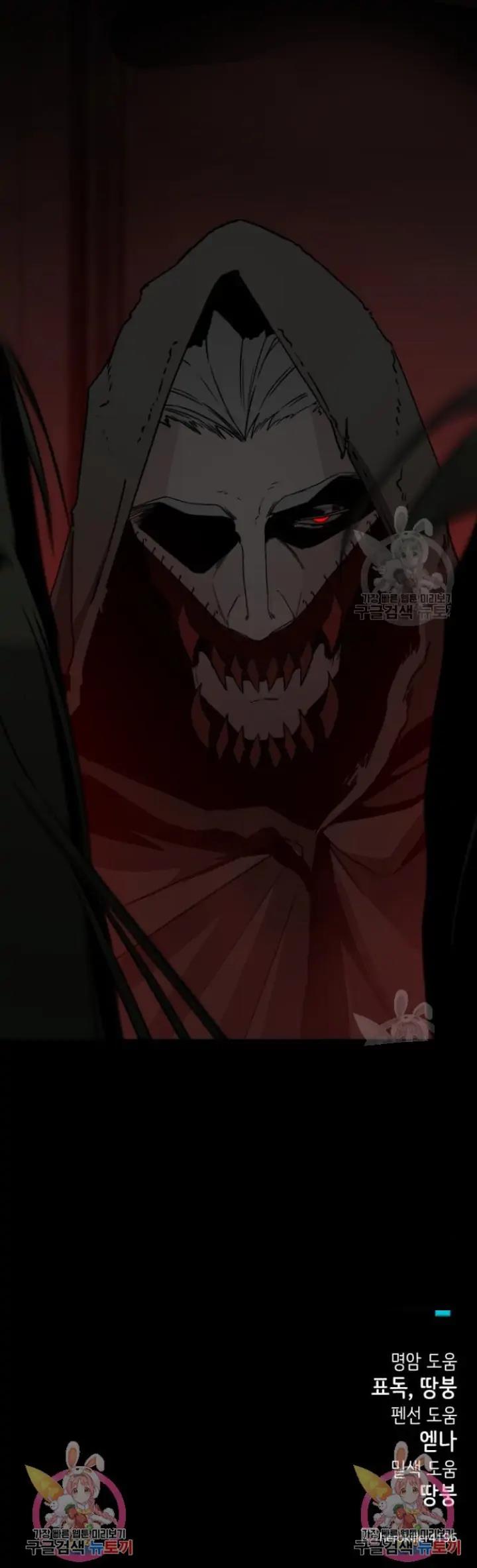 image-komik-hero-killer-chapter-96-29/30