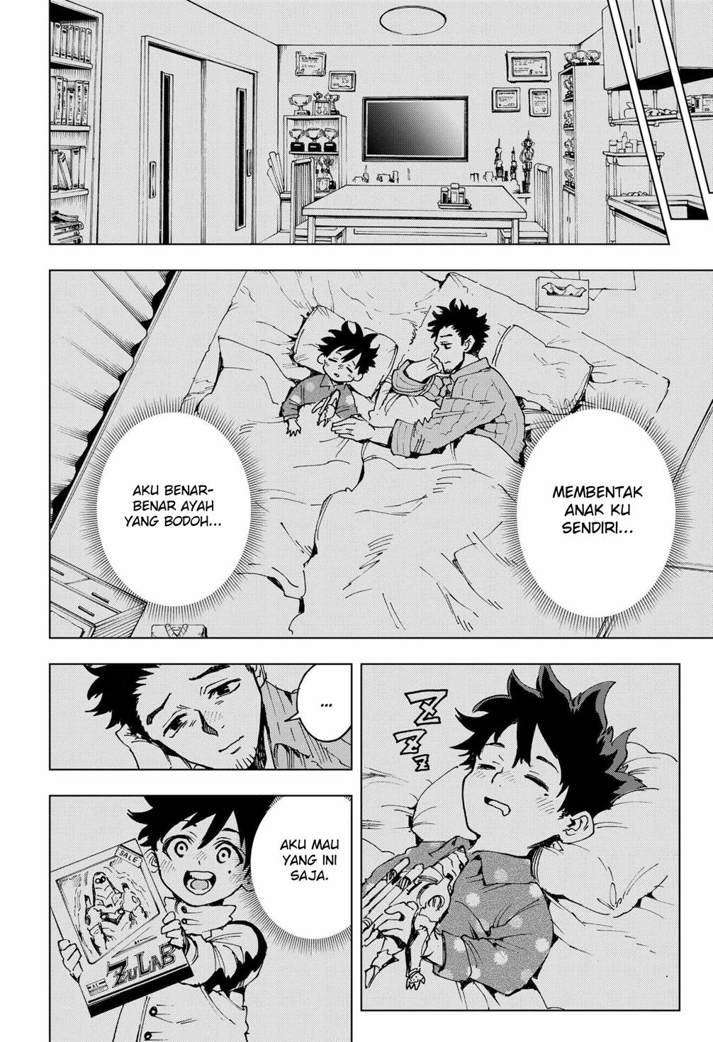 image-komik-hero-organization-chapter-1-41/71