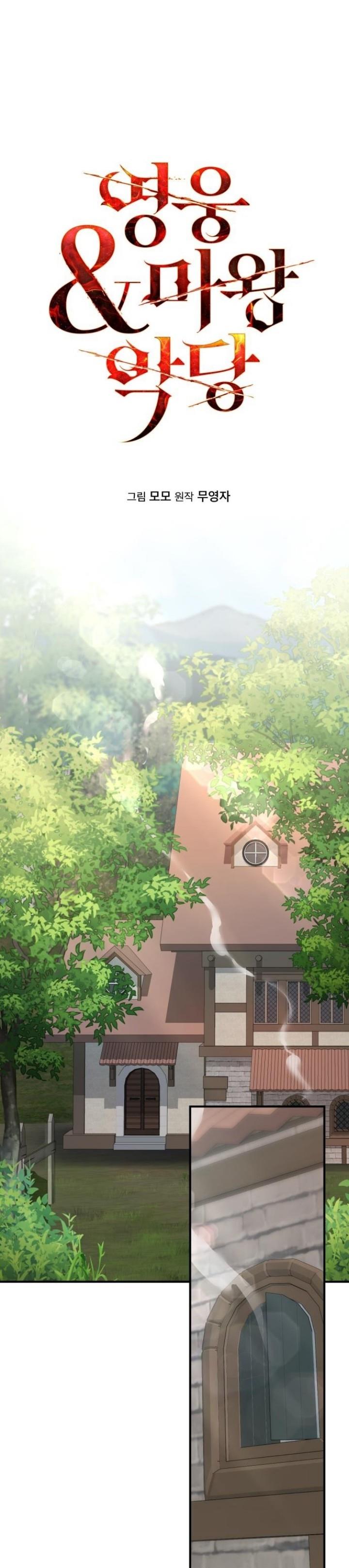 image-komik-heroes-demons-and-villains-chapter-19-0/37