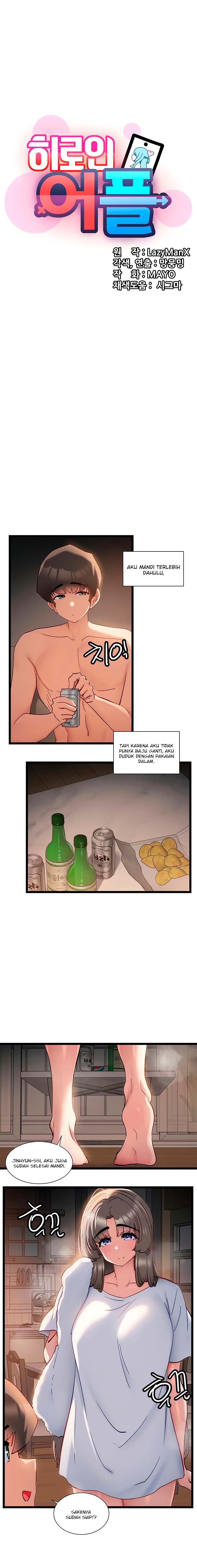 image-komik-heroine-app-chapter-52-0/7