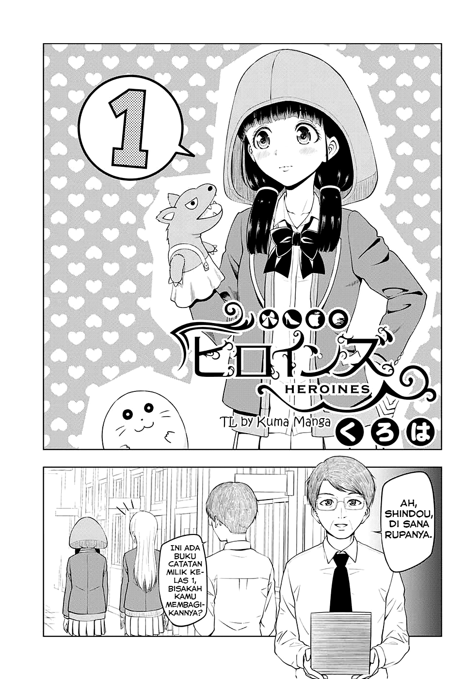 image-komik-heroines-chapter-1-2/8