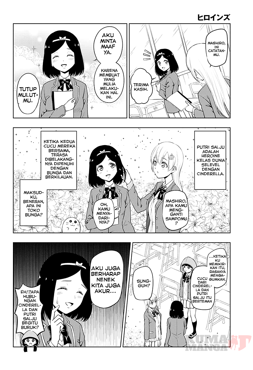 image-komik-heroines-chapter-1-5/8