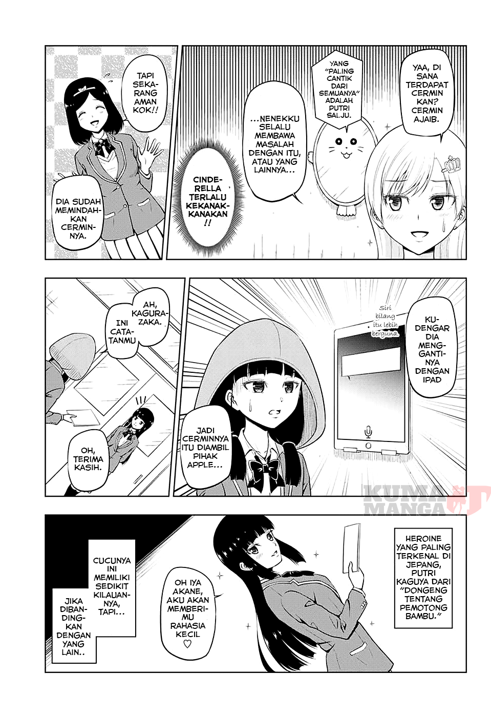 image-komik-heroines-chapter-1-6/8