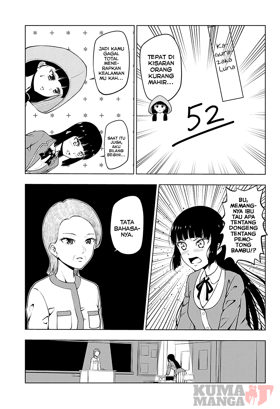 image-komik-heroines-chapter-2-2/8