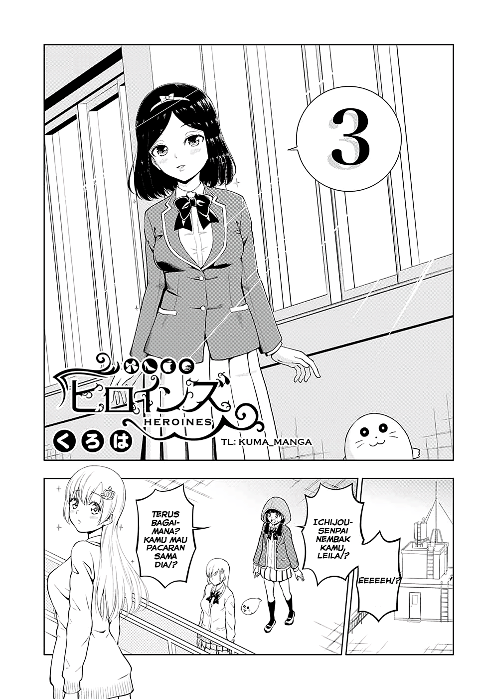 image-komik-heroines-chapter-3-0/8