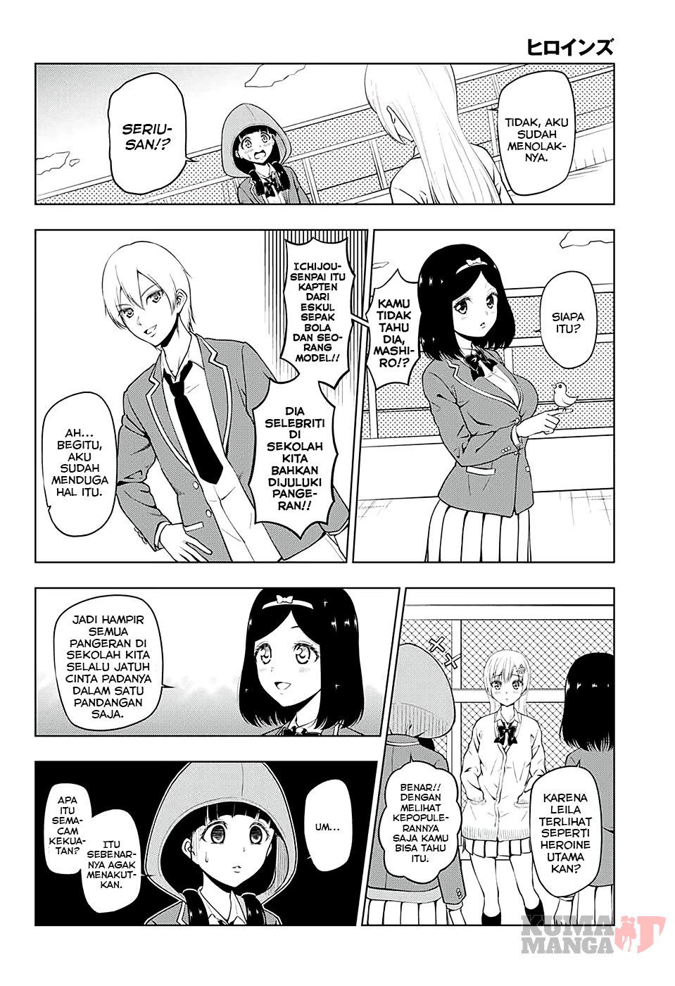 image-komik-heroines-chapter-3-1/8