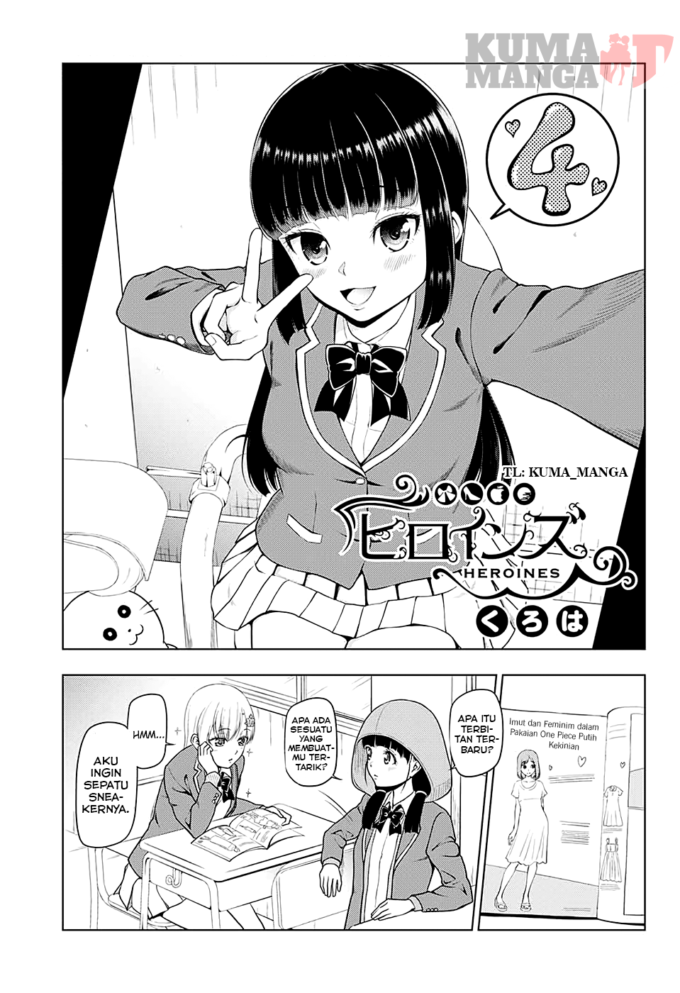 image-komik-heroines-chapter-4-0/8