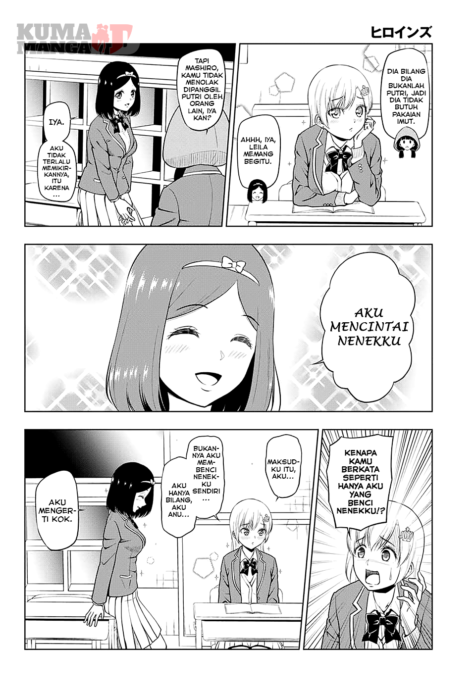 image-komik-heroines-chapter-4-3/8