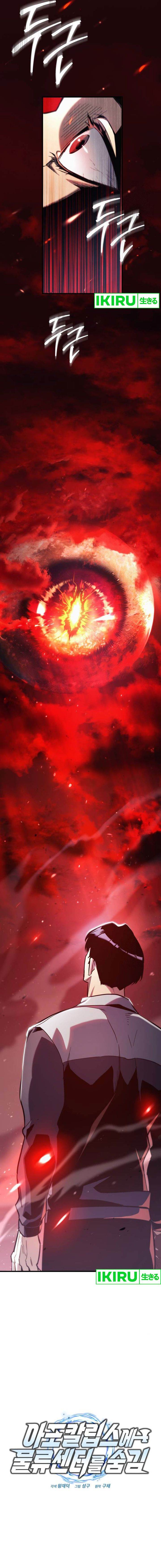 image-komik-hiding-a-logistics-center-in-the-apocalypse-chapter-27-25/27