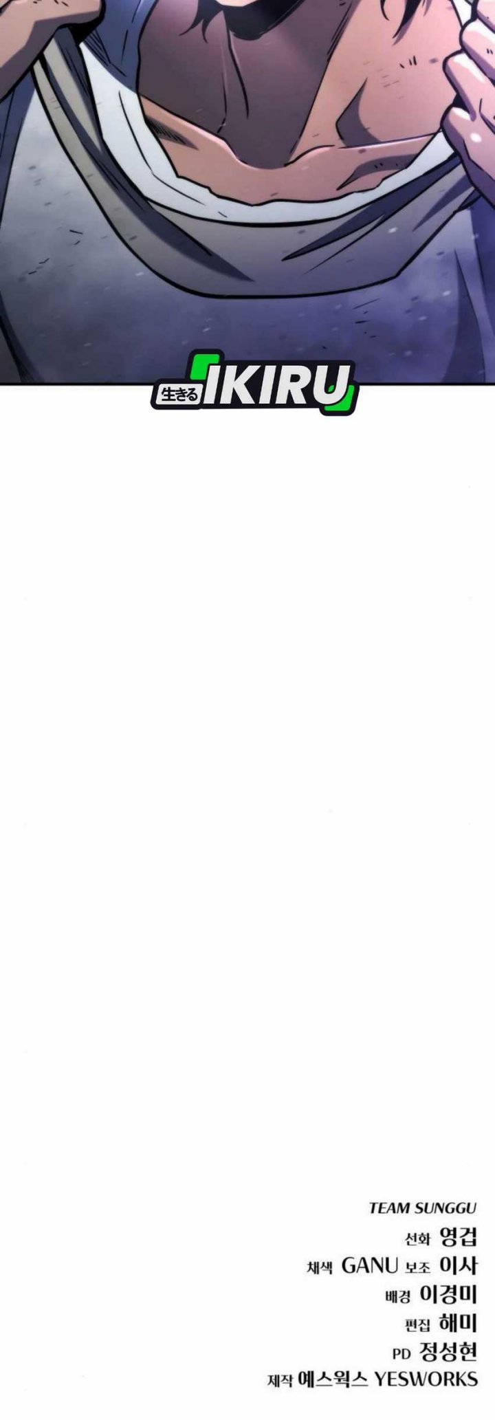 image-komik-hiding-a-logistics-center-in-the-apocalypse-chapter-49-43/47