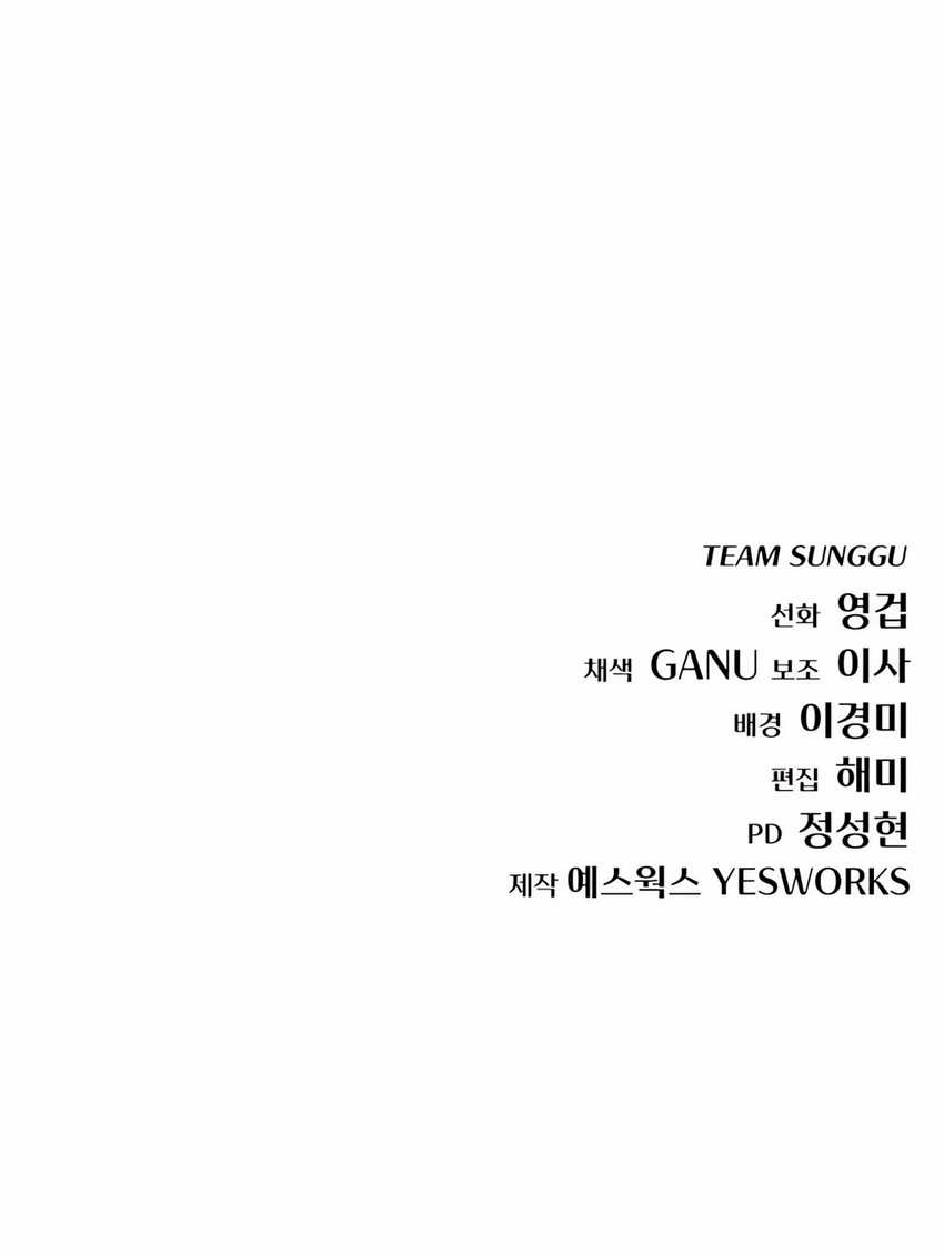 image-komik-hiding-a-logistics-center-in-the-apocalypse-chapter-52-46/49