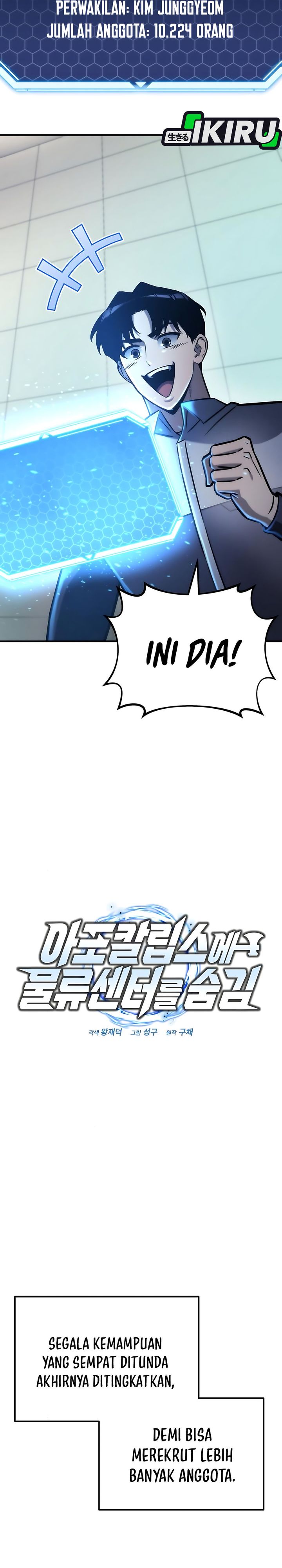 image-komik-hiding-a-logistics-center-in-the-apocalypse-chapter-53-2/45