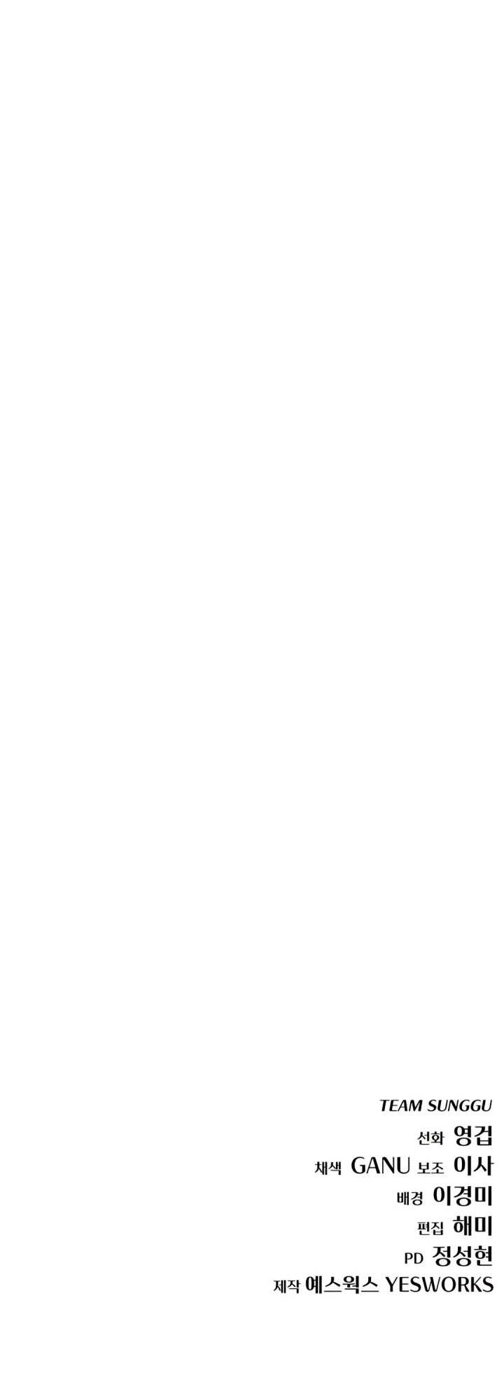 image-komik-hiding-a-logistics-center-in-the-apocalypse-chapter-55-49/51