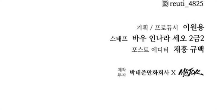 image-komik-high-class-chapter-13-21/22