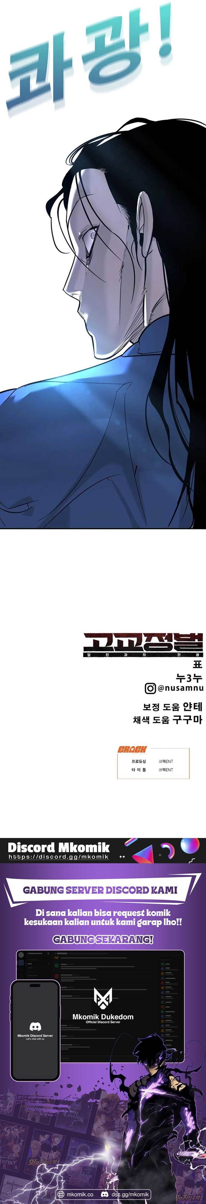 image-komik-high-school-conquest-war-against-the-bullies-chapter-15-23/25