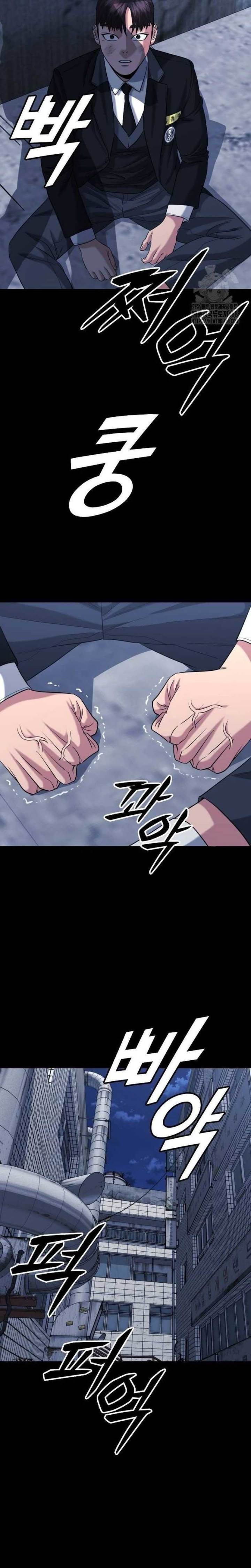 image-komik-high-school-gangsters-chapter-13-23/48