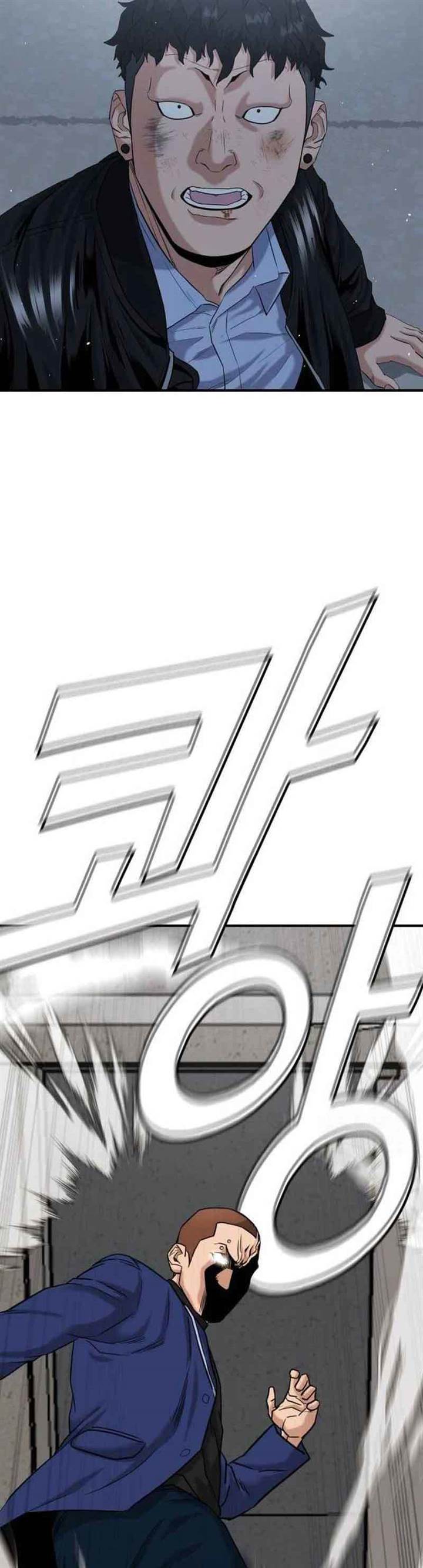 image-komik-high-school-gangsters-chapter-2-18/84