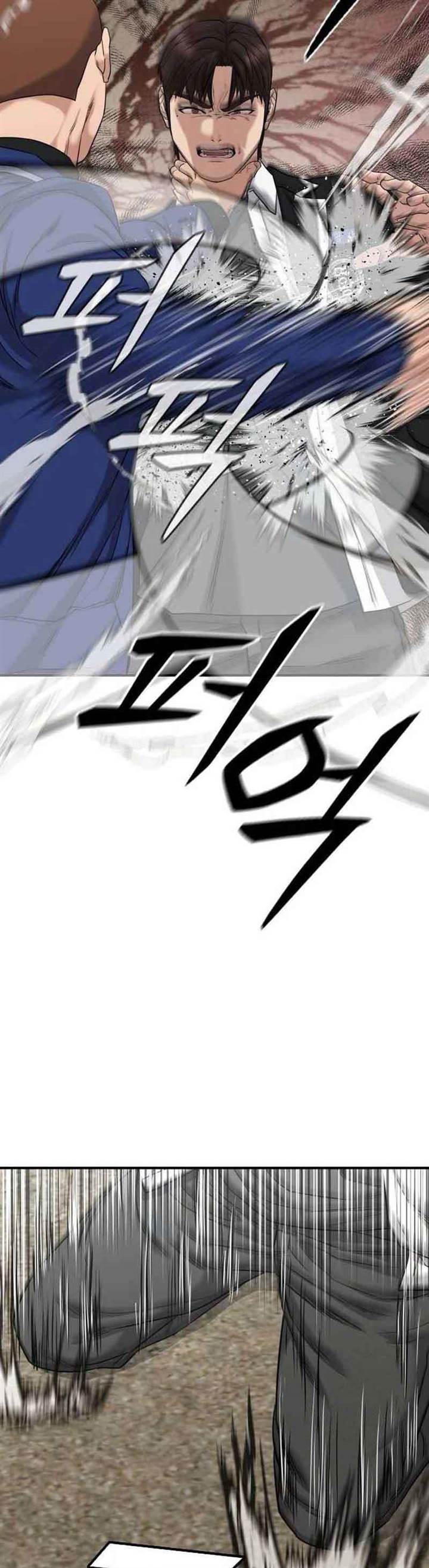 image-komik-high-school-gangsters-chapter-2-75/84