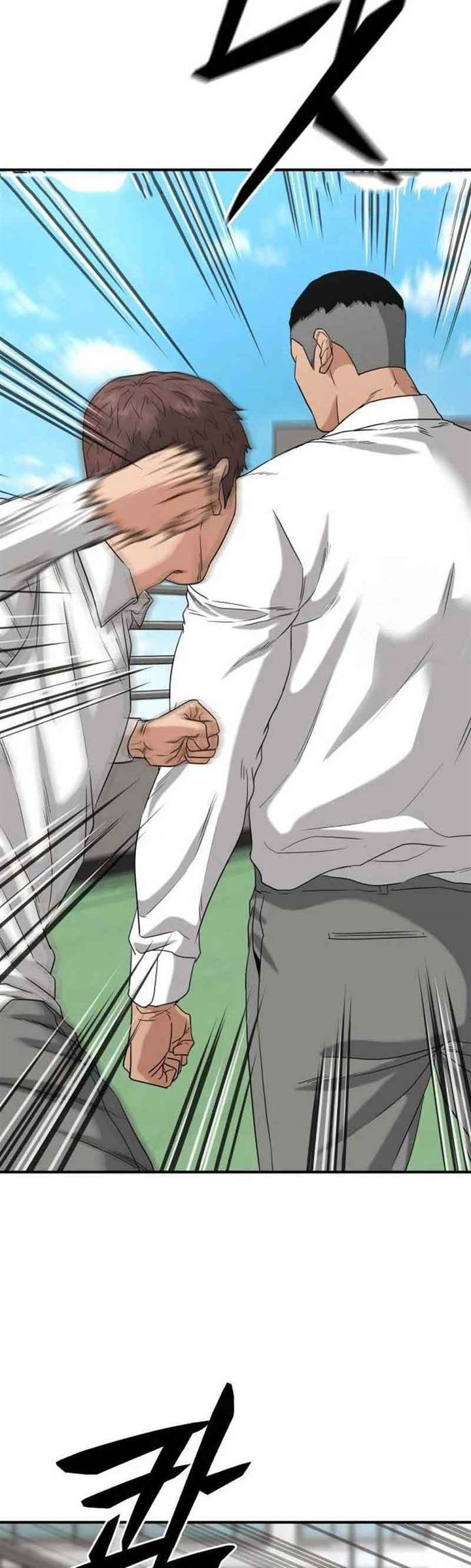 image-komik-high-school-gangsters-chapter-3-46/90