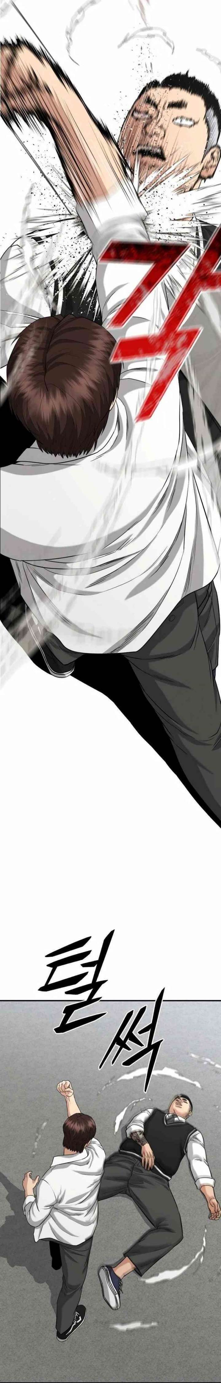 image-komik-high-school-gangsters-chapter-9-20/40