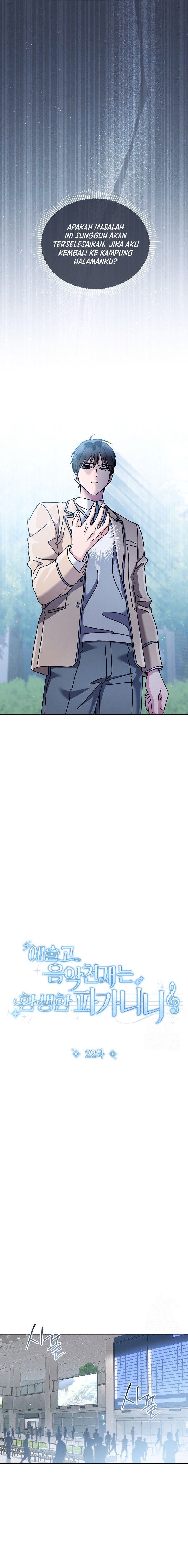 image-komik-high-school-musical-genius-is-paganini-reincarnated-chapter-22-4/24