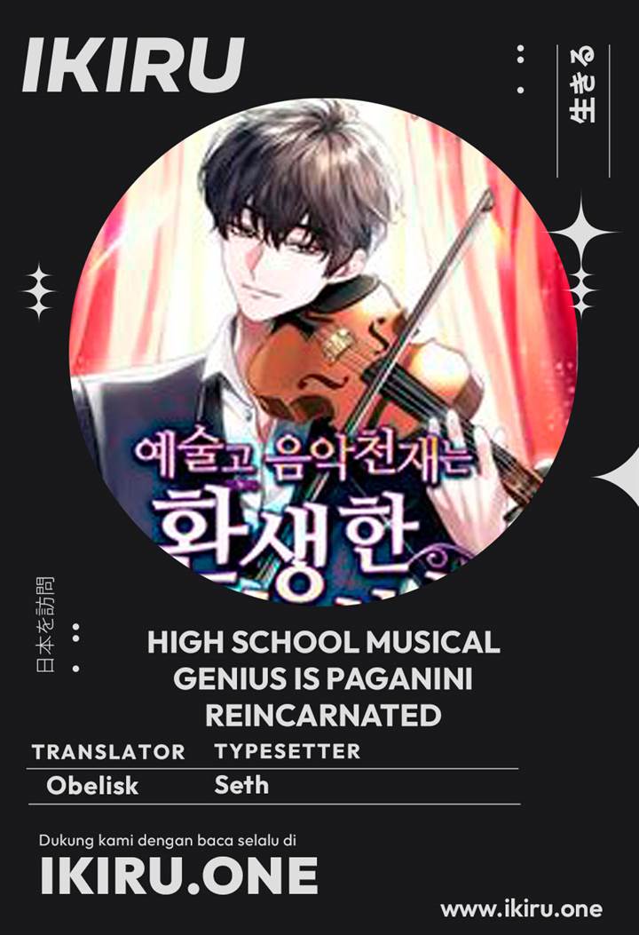 image-komik-high-school-musical-genius-is-paganini-reincarnated-chapter-30-0/11
