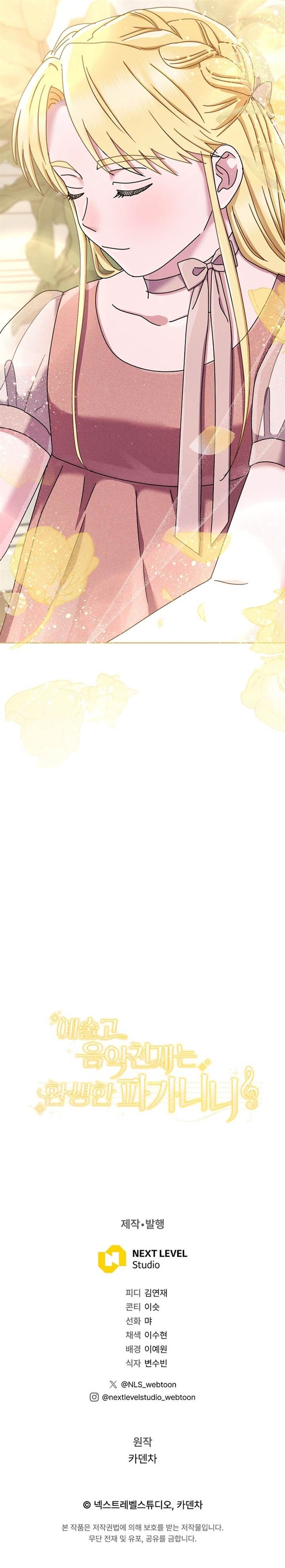 image-komik-high-school-musical-genius-is-paganini-reincarnated-chapter-31-11/12