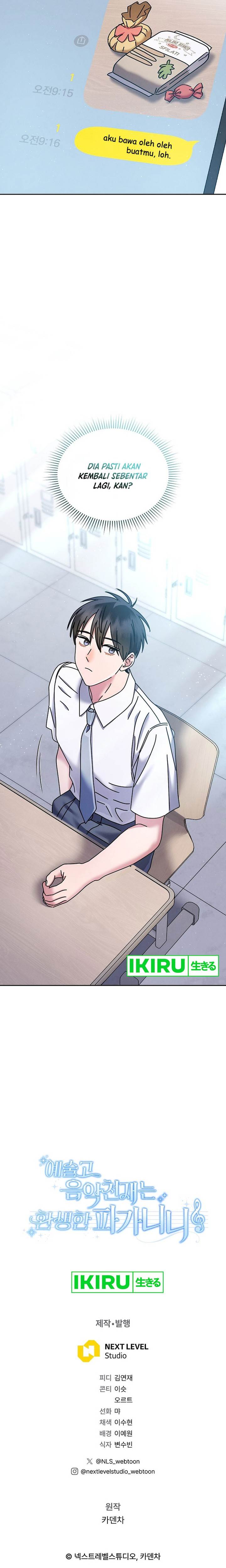 image-komik-high-school-musical-genius-is-paganini-reincarnated-chapter-39-24/26