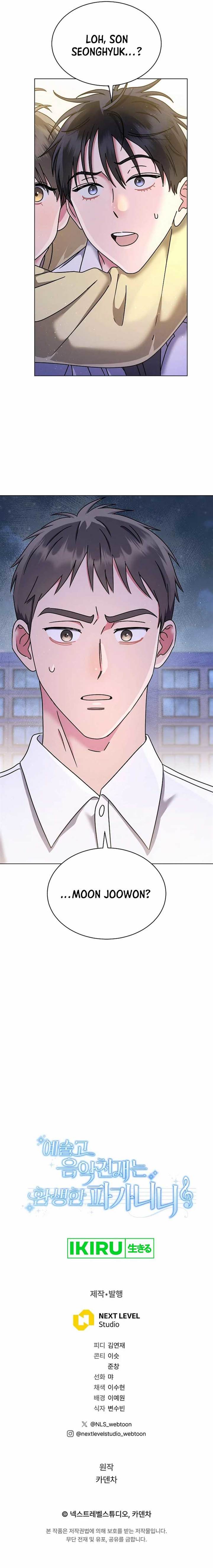 image-komik-high-school-musical-genius-is-paganini-reincarnated-chapter-42-12/14