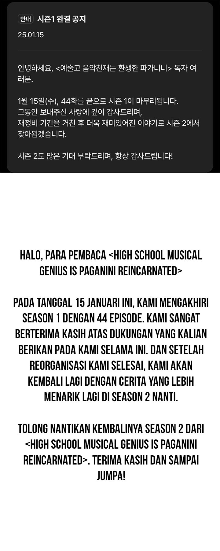 image-komik-high-school-musical-genius-is-paganini-reincarnated-chapter-44-12/14