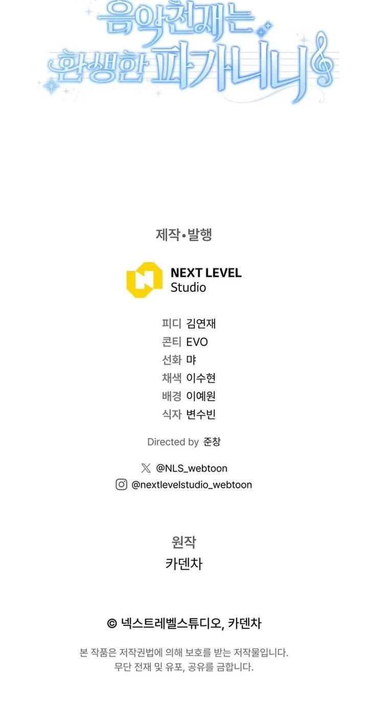 image-komik-high-school-musical-genius-is-paganini-reincarnated-chapter-46-23/24