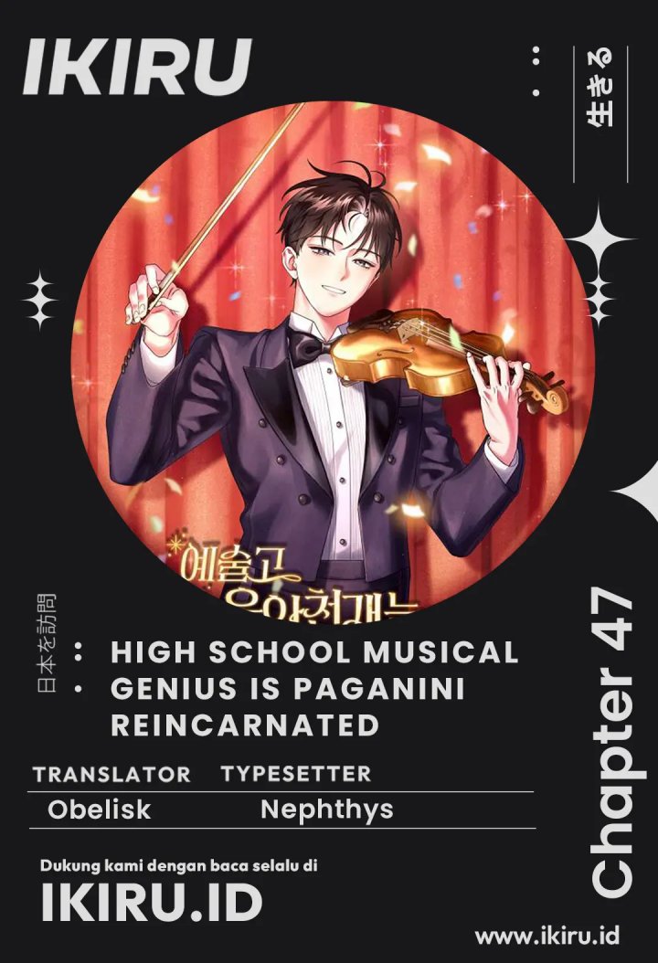 image-komik-high-school-musical-genius-is-paganini-reincarnated-chapter-47-0/18