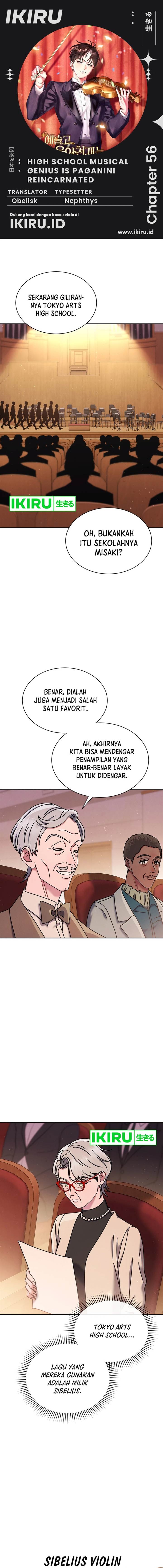 image-komik-high-school-musical-genius-is-paganini-reincarnated-chapter-56-0/16